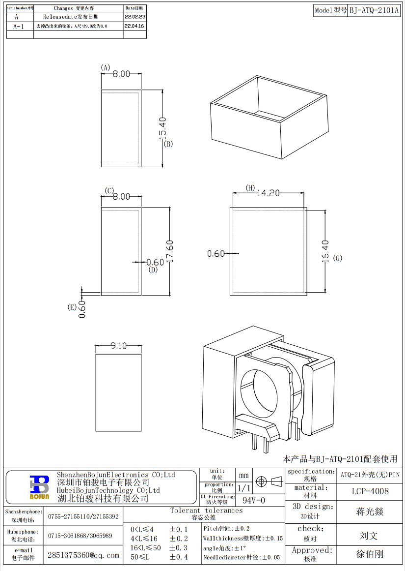 QQ截圖20231006142526.png