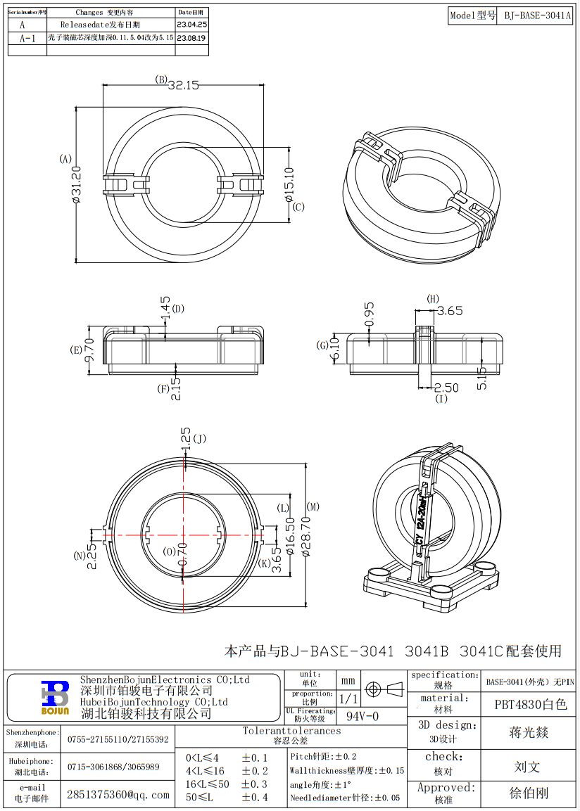 QQ截圖20231021143912.png