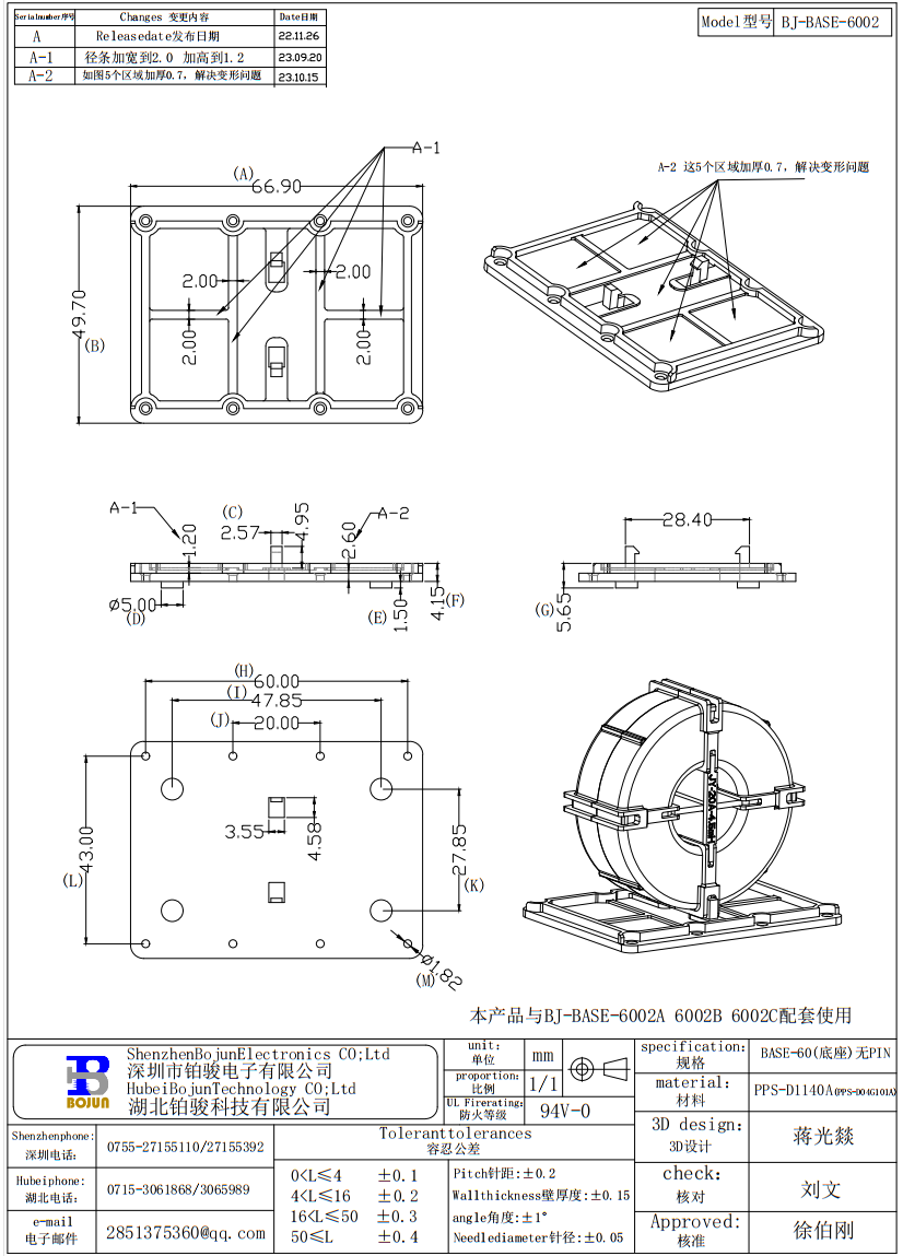 QQ截圖20231023162604.png