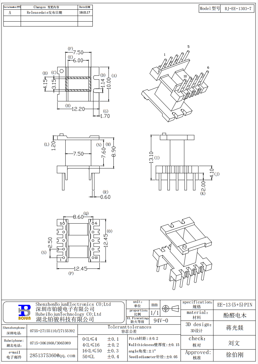 QQ截圖20231030091936.png