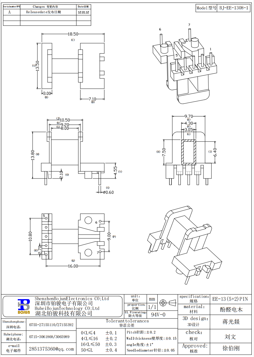 QQ截圖20231031142313.png