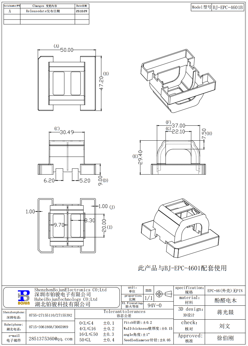 QQ截圖20231114140739.png