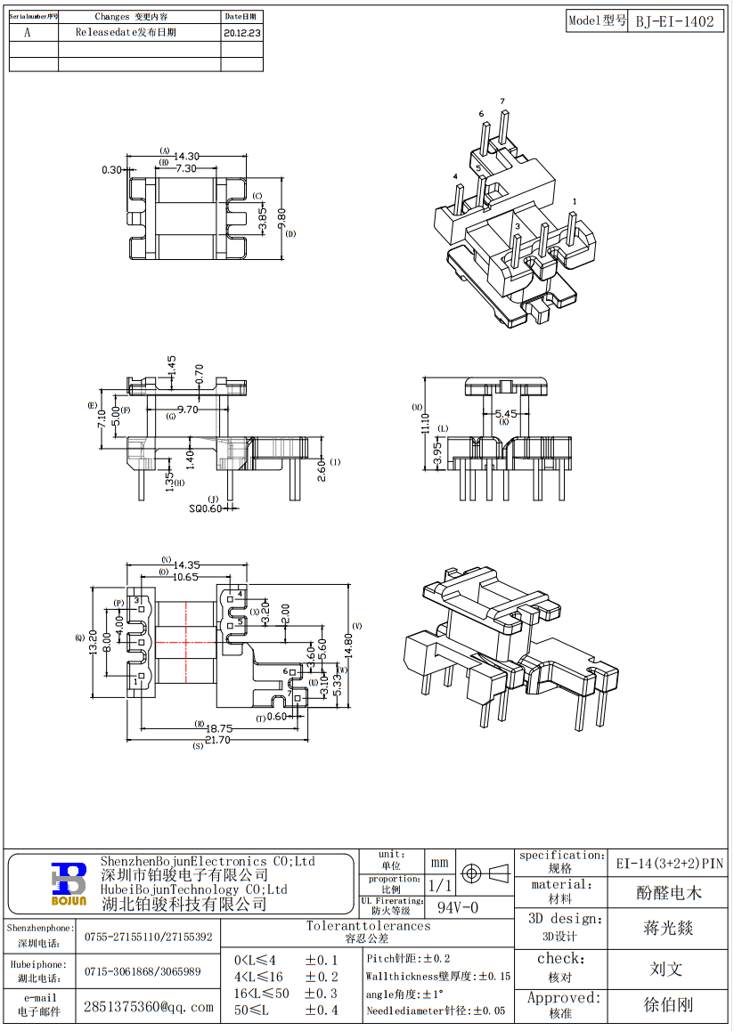 QQ截圖20231116091644.png