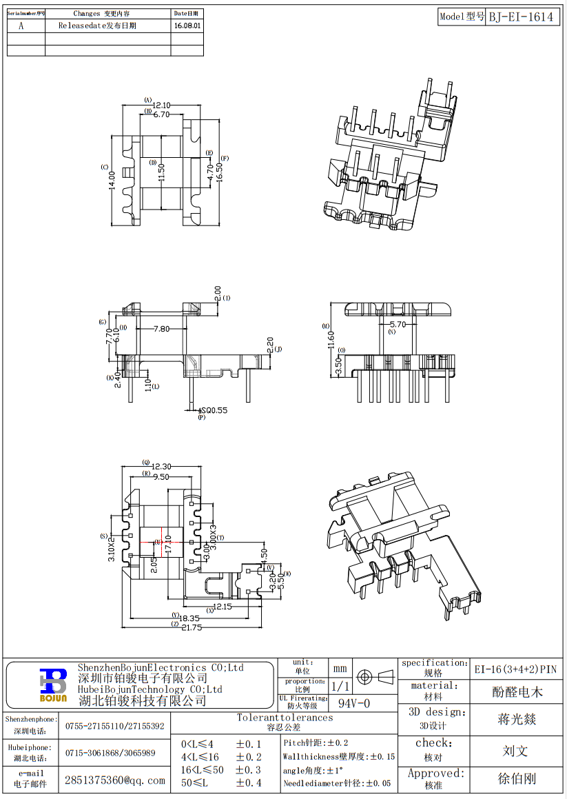 QQ截圖20231116111059.png