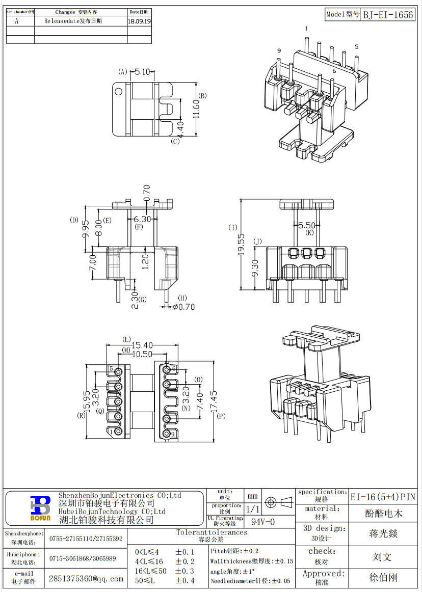 QQ截圖20231117090930.png