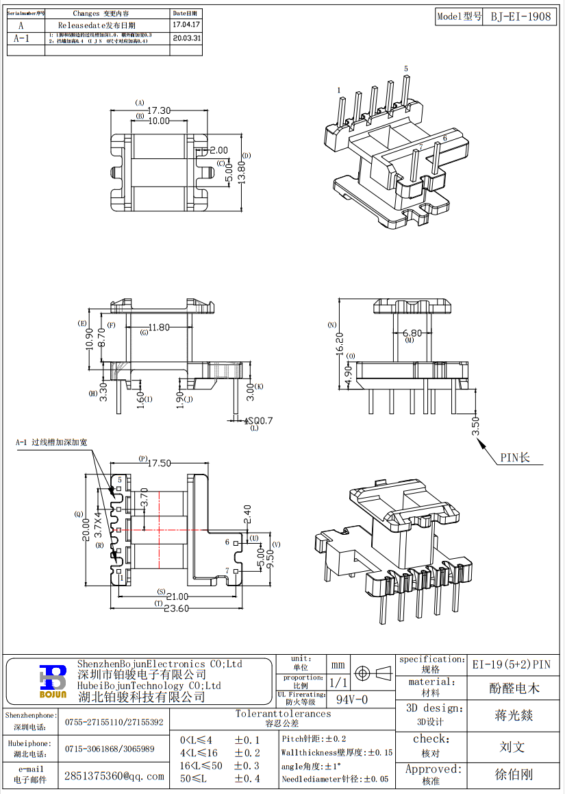 QQ截圖20231118114924.png