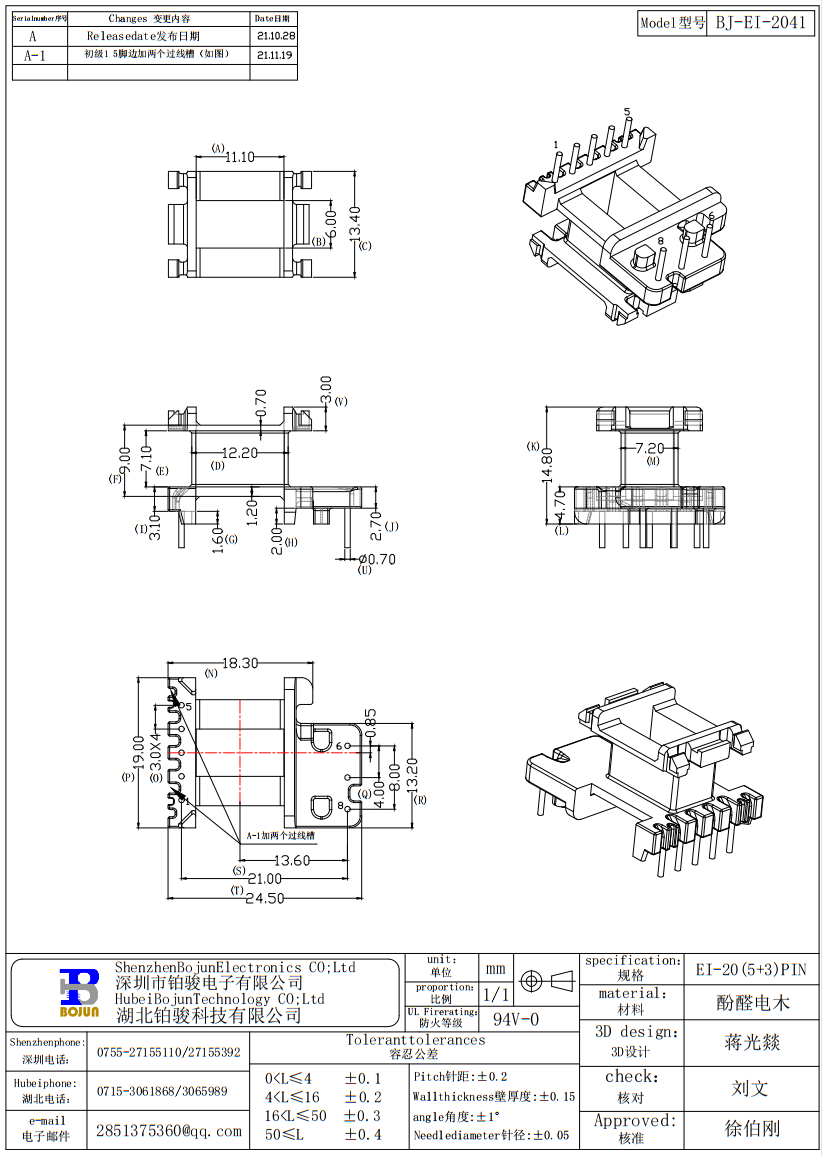 QQ截圖20231118151957.png