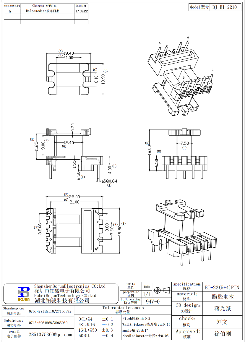 QQ截圖20231120090509.png