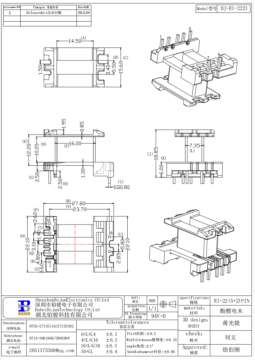 QQ截圖20231120093613.png