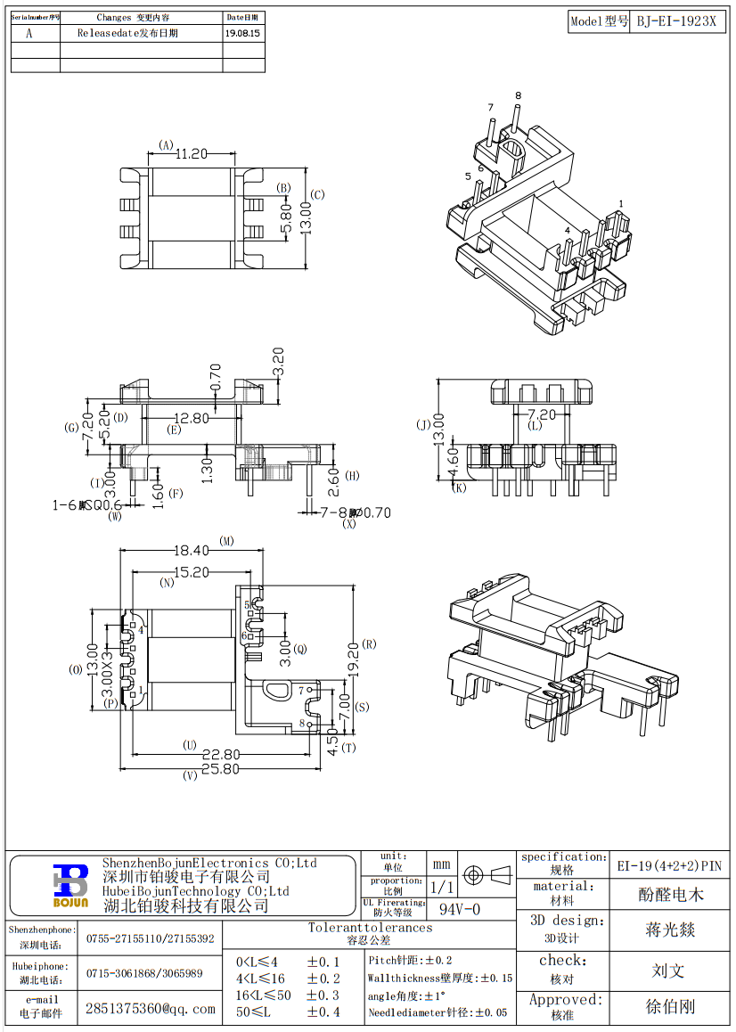 QQ截圖20231121101656.png