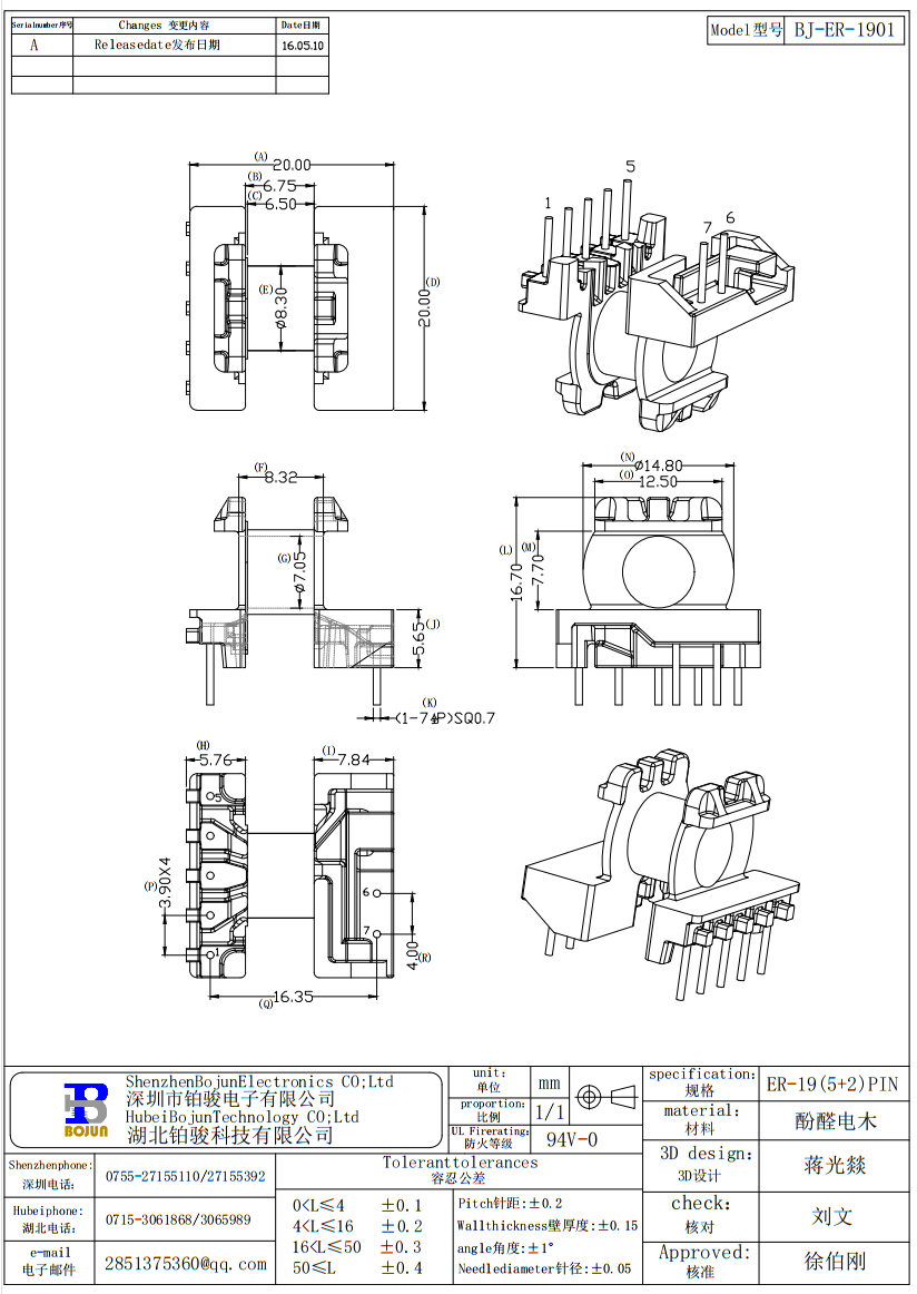 QQ截圖20231122105619.png