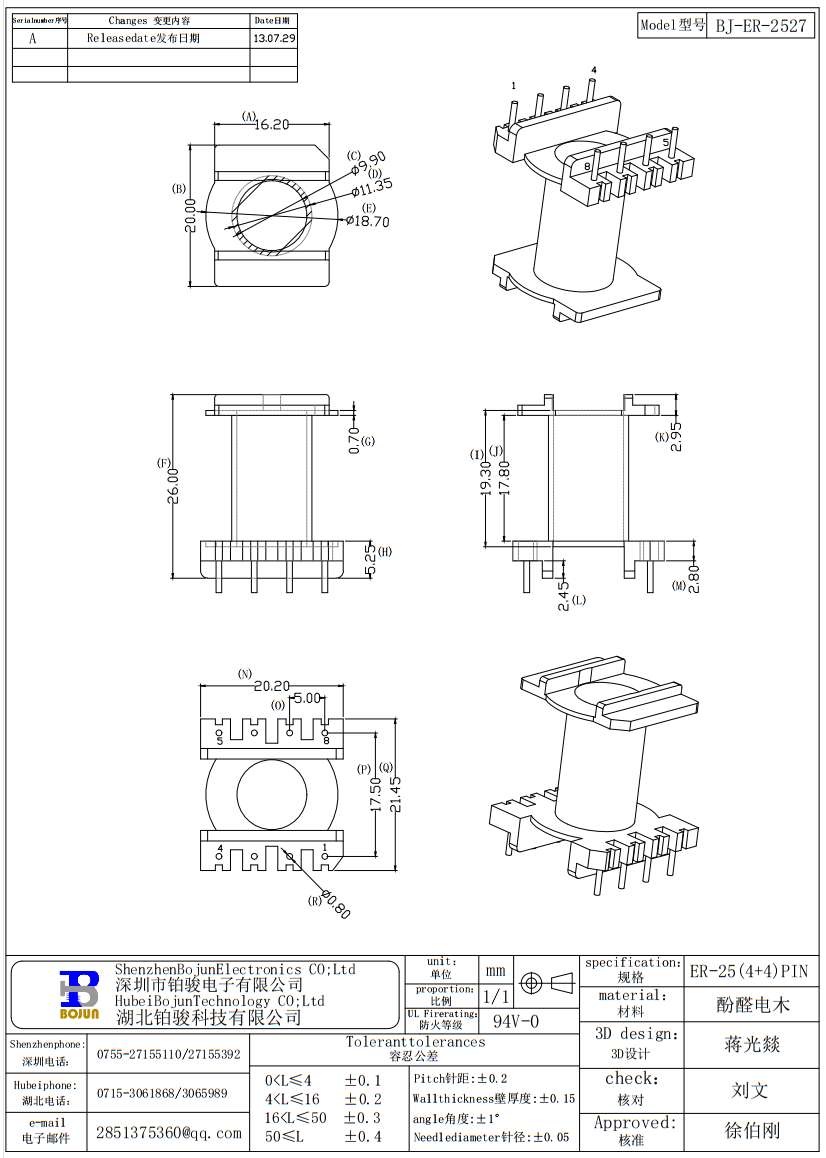 QQ截圖20231123161400.png