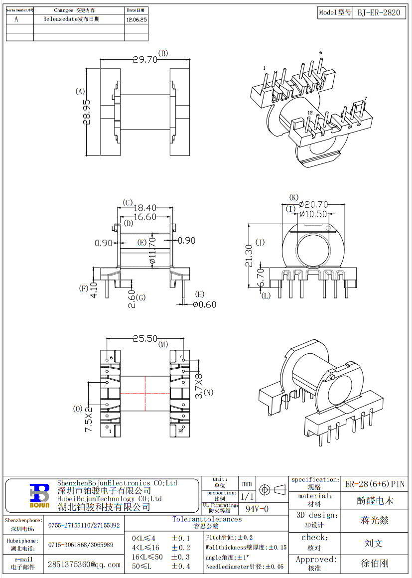 QQ截圖20231124153911.png