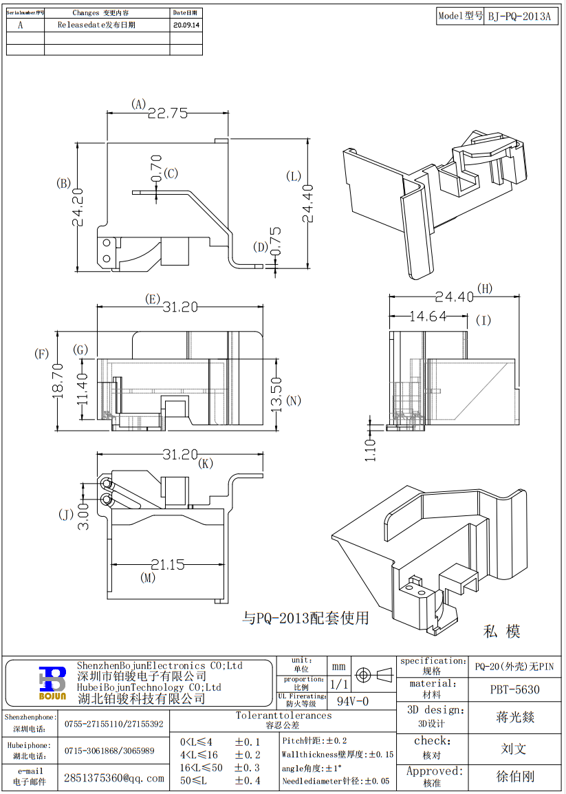 QQ截圖20231125163553.png