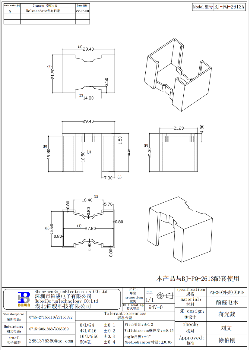 QQ截圖20231129155719.png