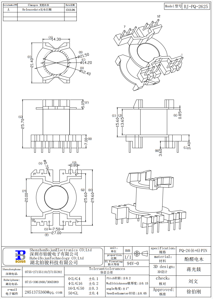 QQ截圖20231201092040.png