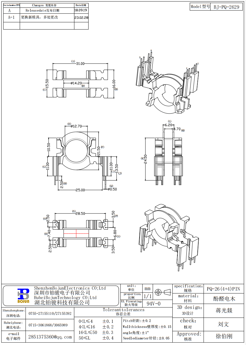 QQ截圖20231201134901.png