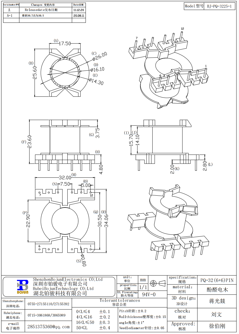 QQ截圖20231201144203.png