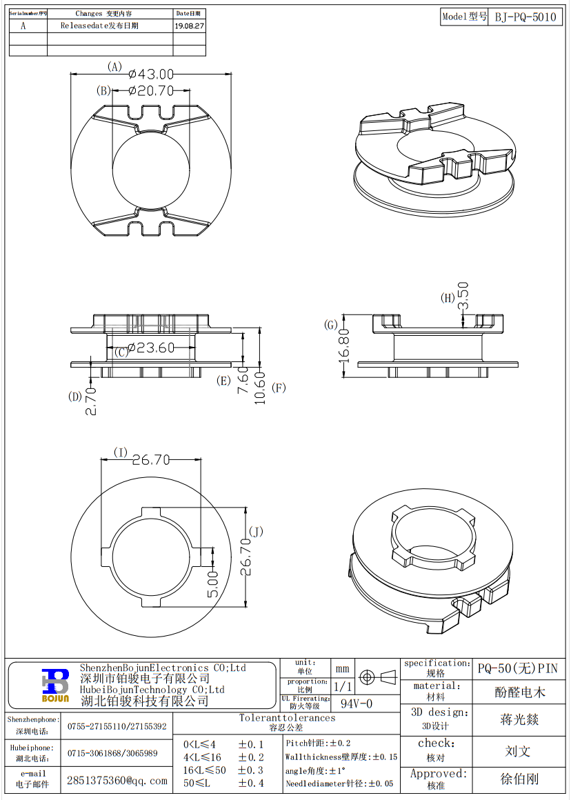 QQ截圖20231202102233.png