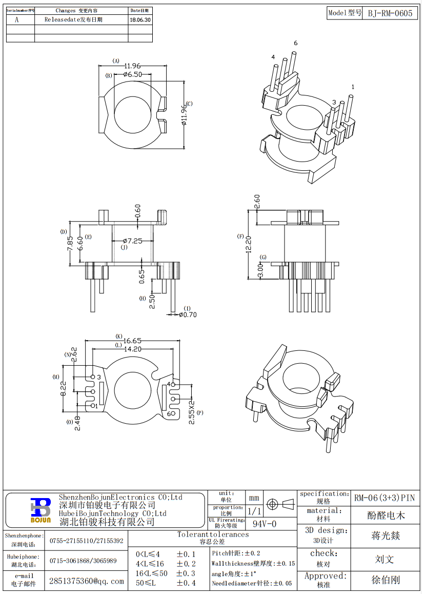 QQ截圖20231202160134.png