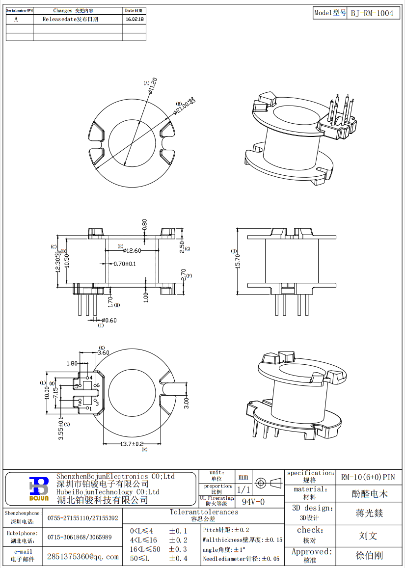 QQ截圖20231204133315.png