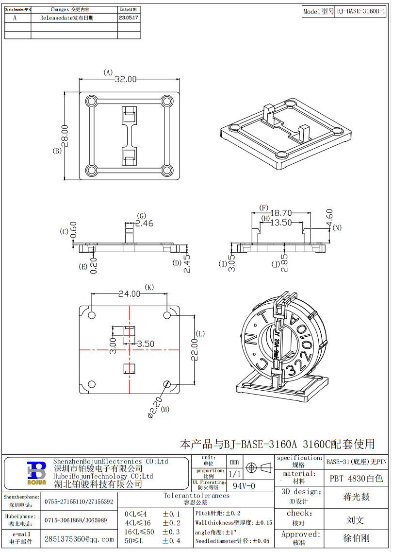 QQ截圖20231215084006.png