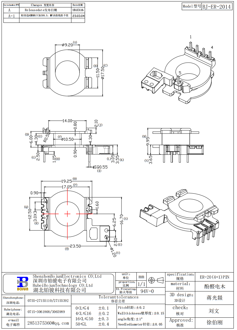 QQ截圖20240131093808.png