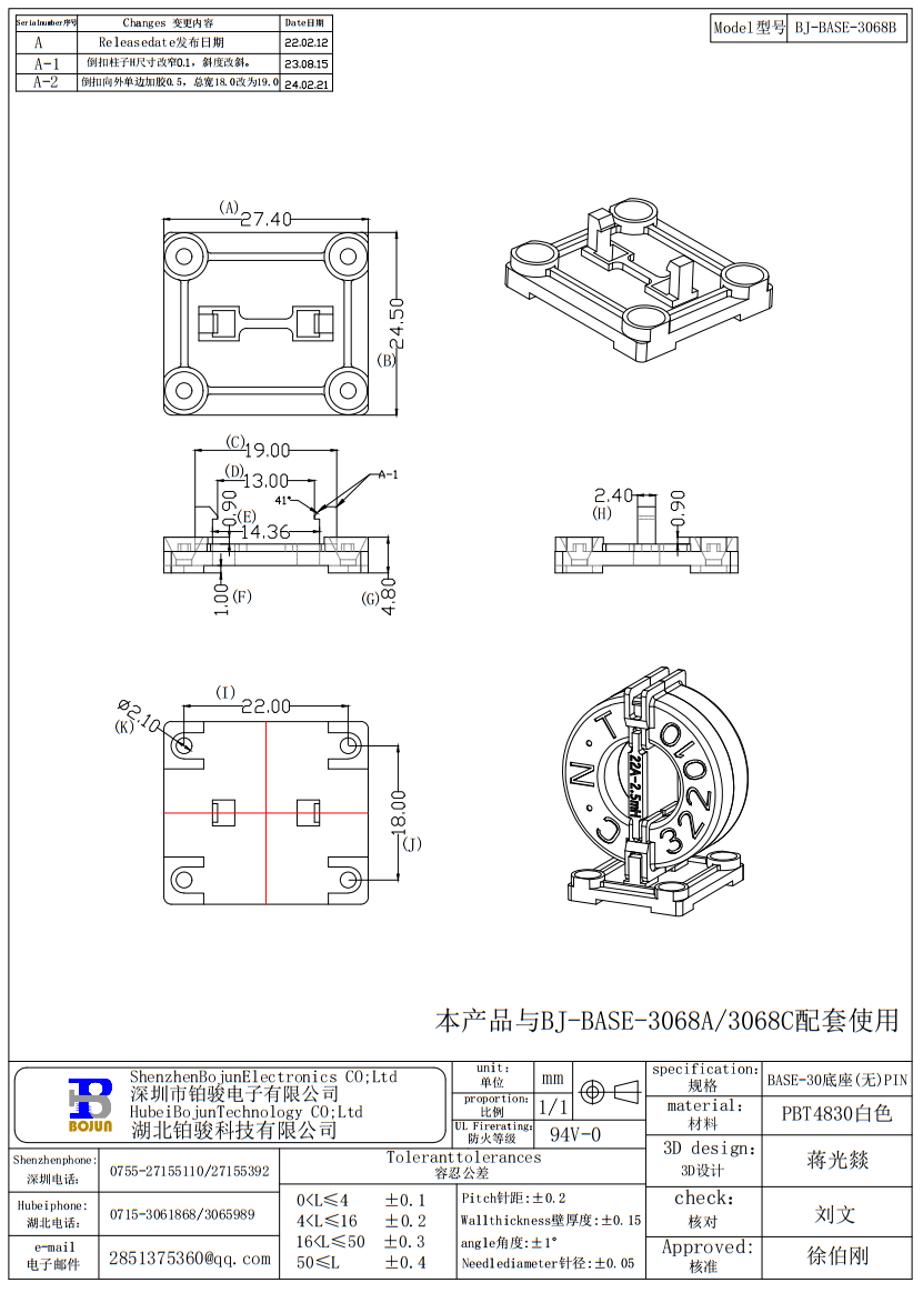 QQ截圖20240222085118.png