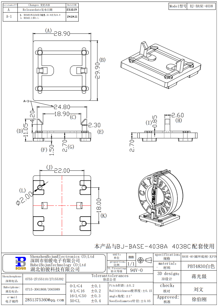 QQ截圖20240412092322.png