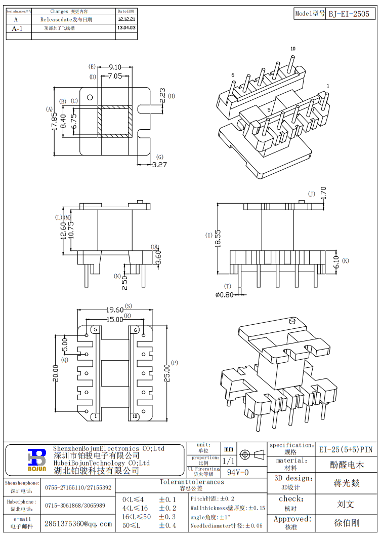 QQ20240927-161936.png