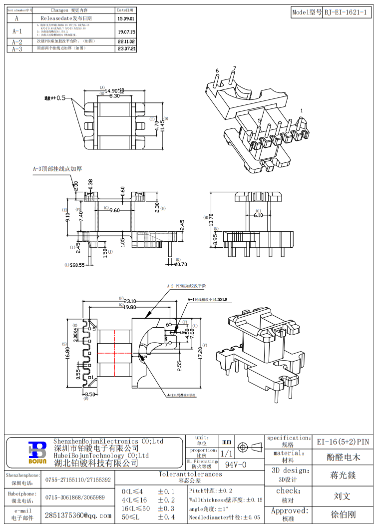 QQ20241006-114829.png